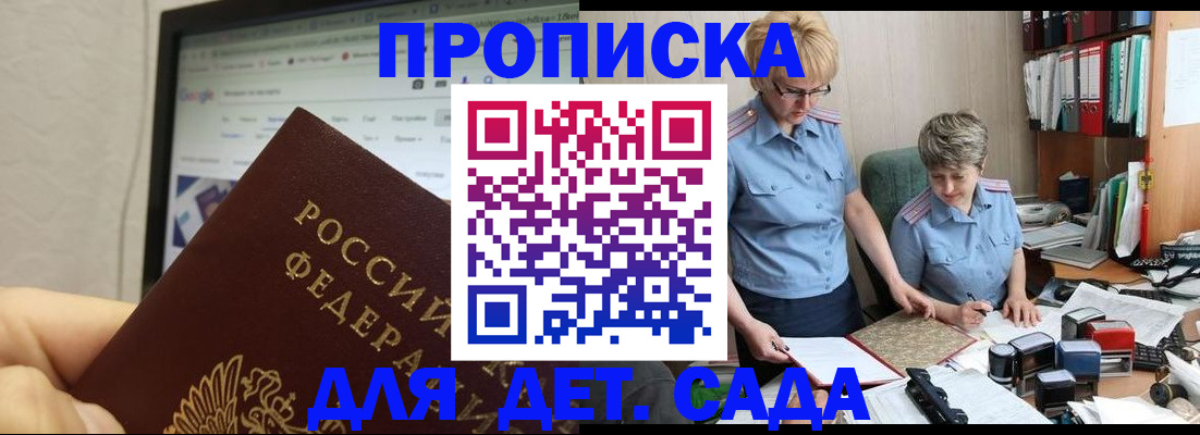 временная регистрация госуслуги в Сосенском