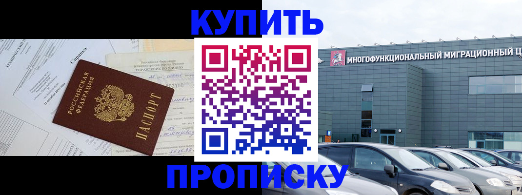 временная регистрация госуслуги в Сосенском