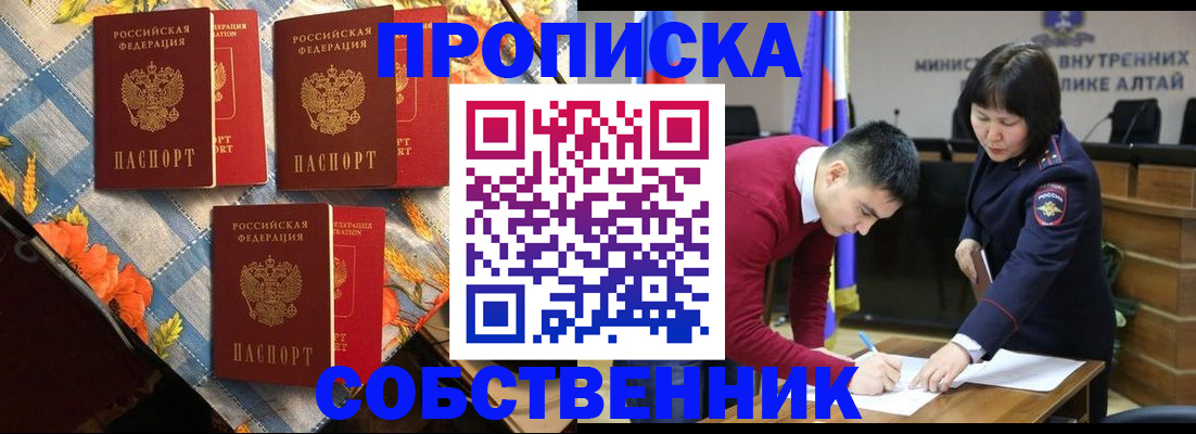 временная регистрация гарантия в Сосенском