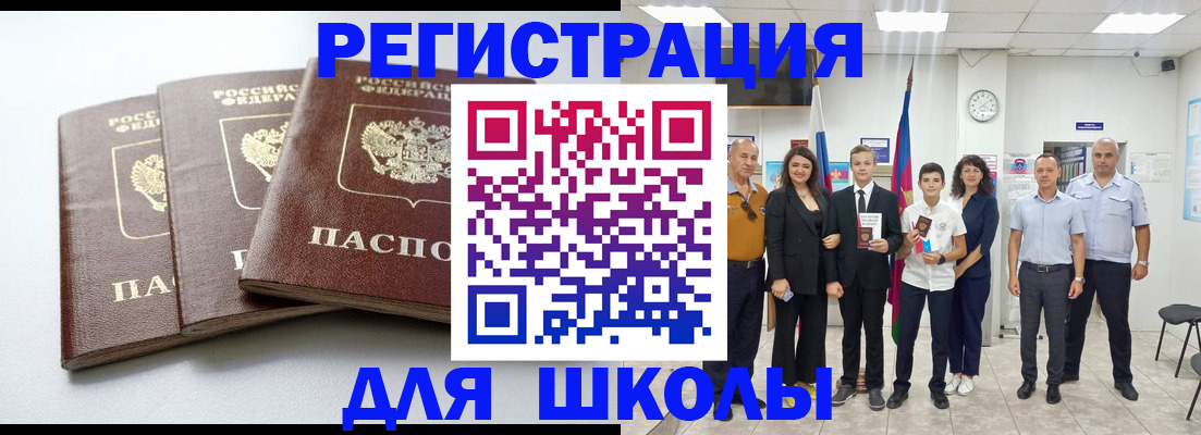 временная регистрация надежно в Сосенском