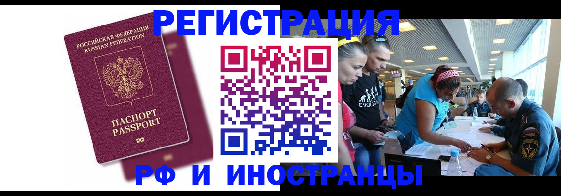 найти адрес прописки в Сосенском